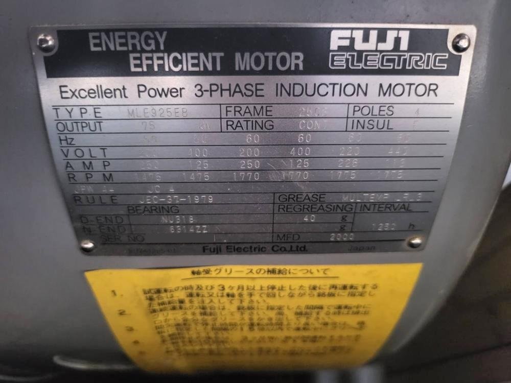 【中古】富士電機製三相誘導モーターの詳細画像|1枚目