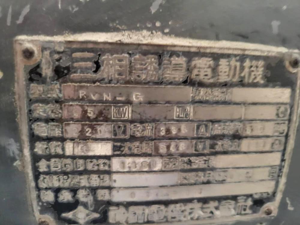 【中古】三相誘導モーターの詳細画像|1枚目