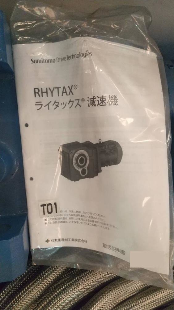 【中古】住友重機械工業製モーターの詳細画像|2枚目