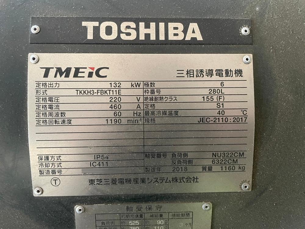 【未使用】東芝三菱電機産業システム製モーターの詳細画像|1枚目
