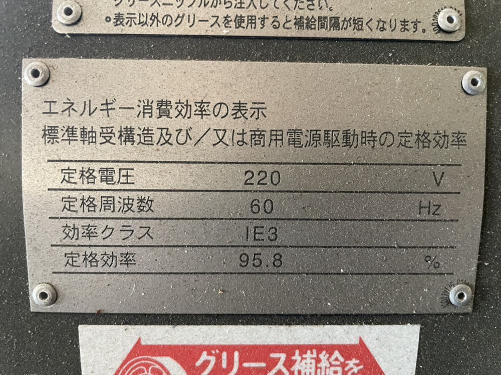 【未使用】東芝三菱電機産業システム製モーターの詳細画像|2枚目