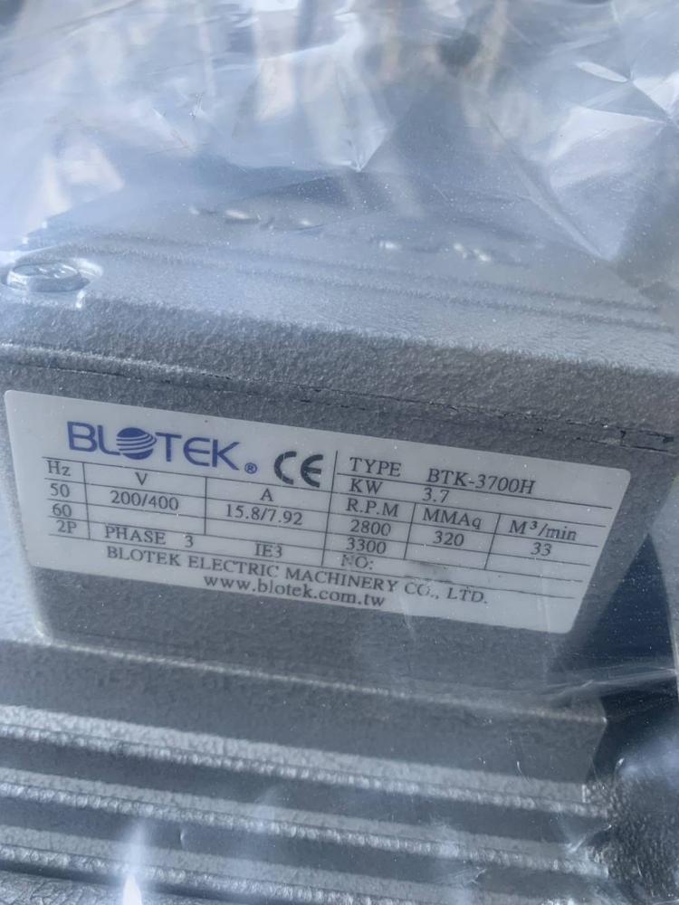 【未使用】BLOTEK(台湾)製モーターの詳細画像|1枚目