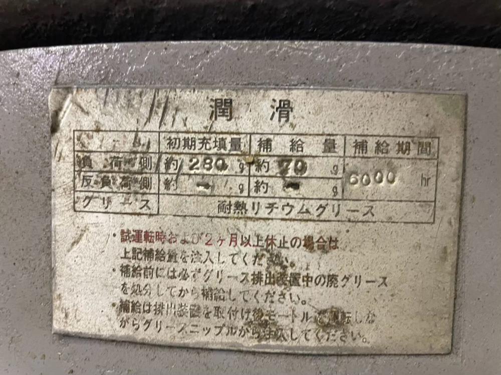 【中古】三菱製モーターの詳細画像|2枚目