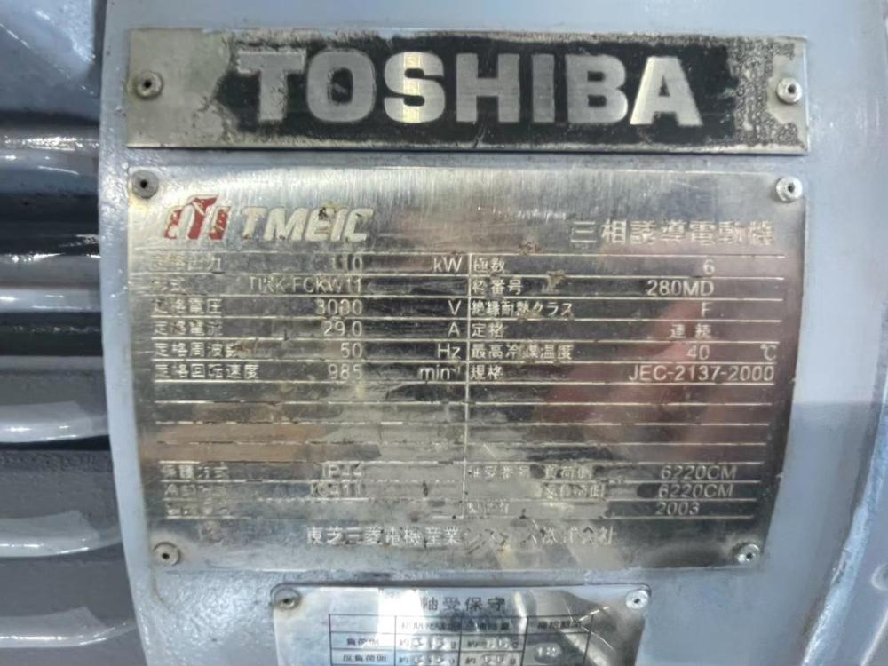 【中古】東芝製モーターの詳細画像|1枚目