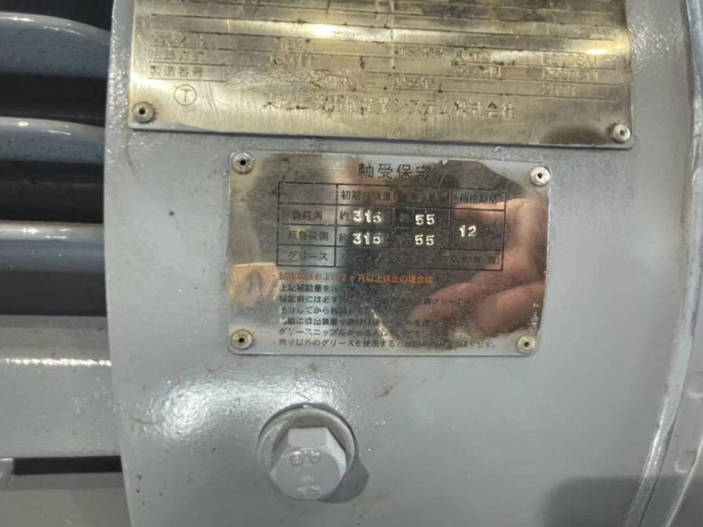 【中古】東芝製モーターの詳細画像|2枚目