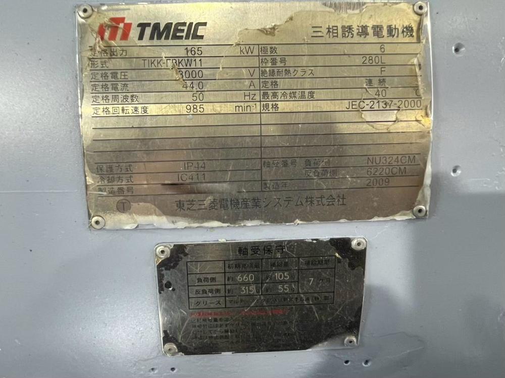 【中古】東芝製モーターの詳細画像|1枚目