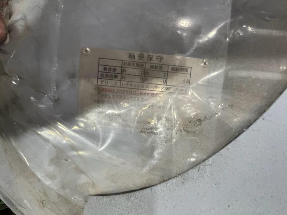 【中古】東芝製モーターの詳細画像|2枚目