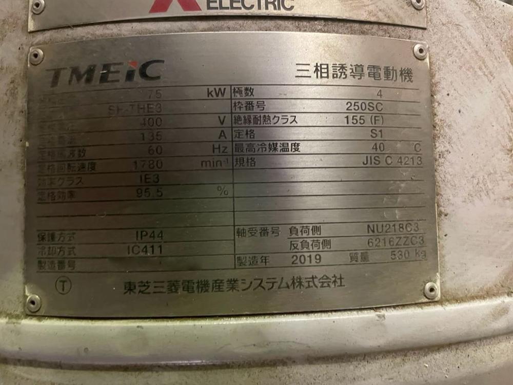 【中古】東芝製モーターの詳細画像|1枚目