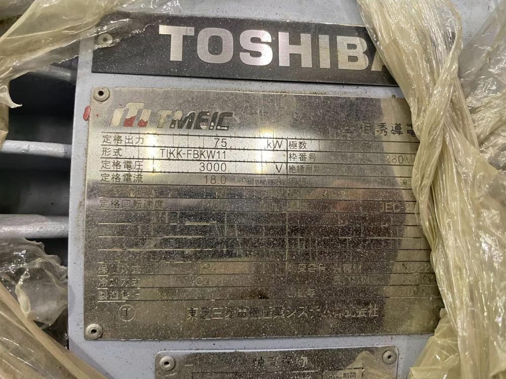 【中古】東芝製モーターの詳細画像|1枚目