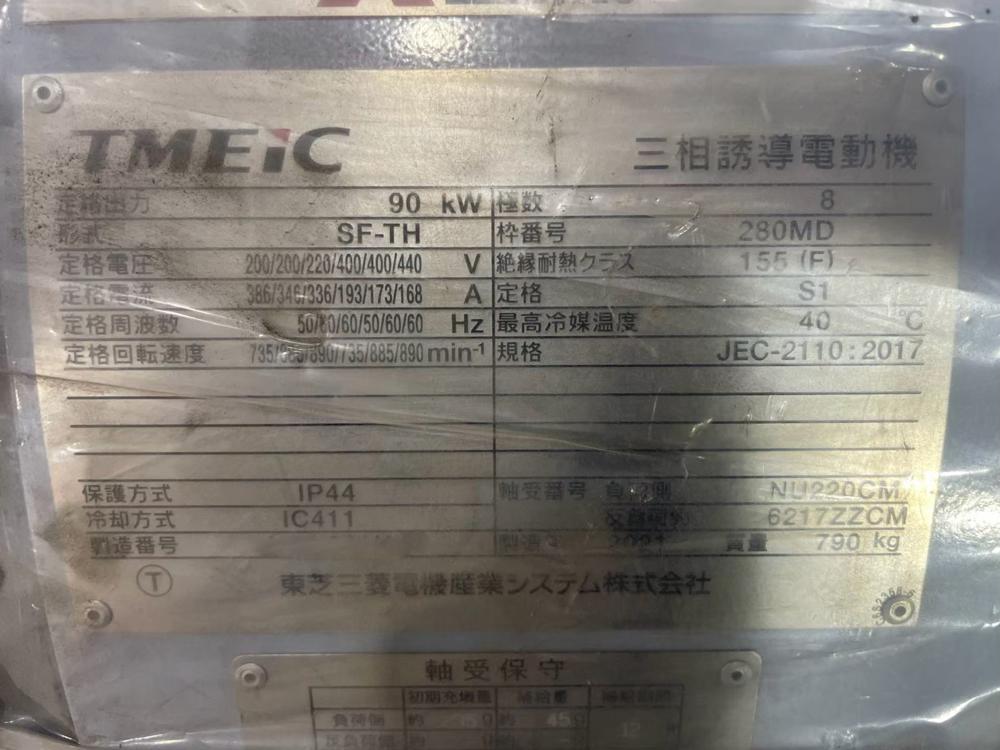 【中古】東芝製モーターの詳細画像|1枚目