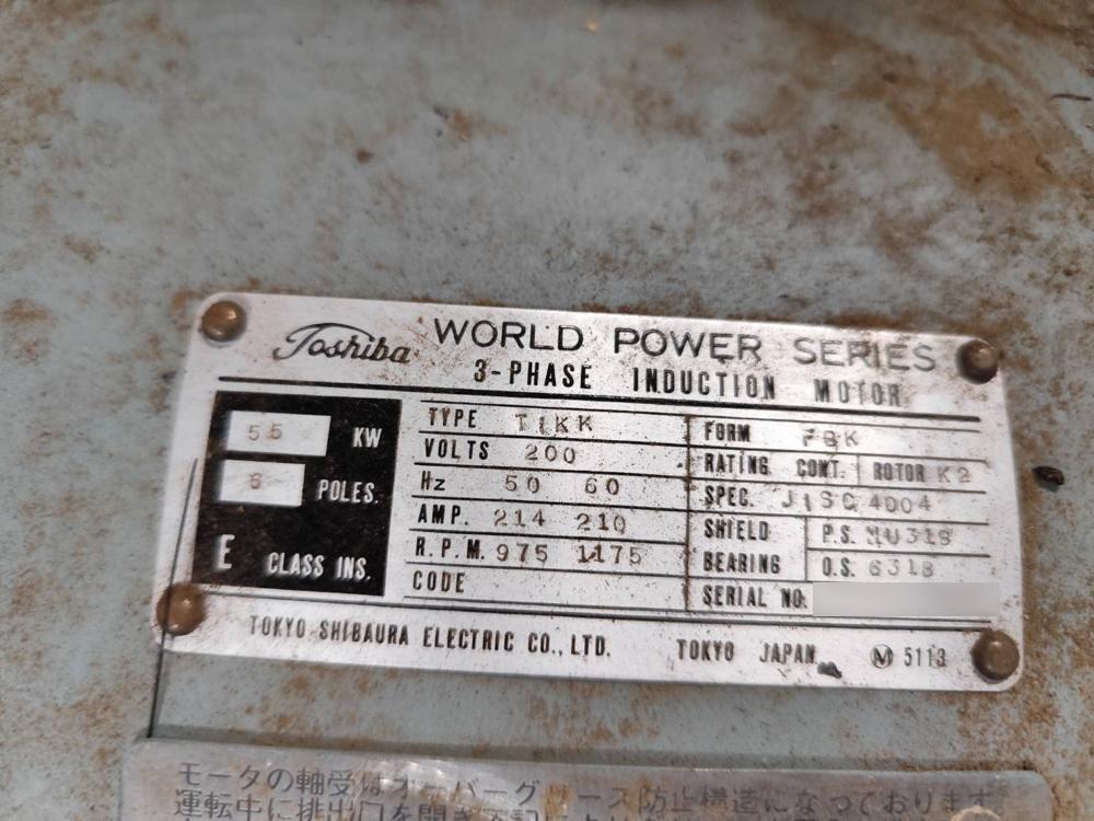 【中古】東芝製モーターの詳細画像｜1枚目