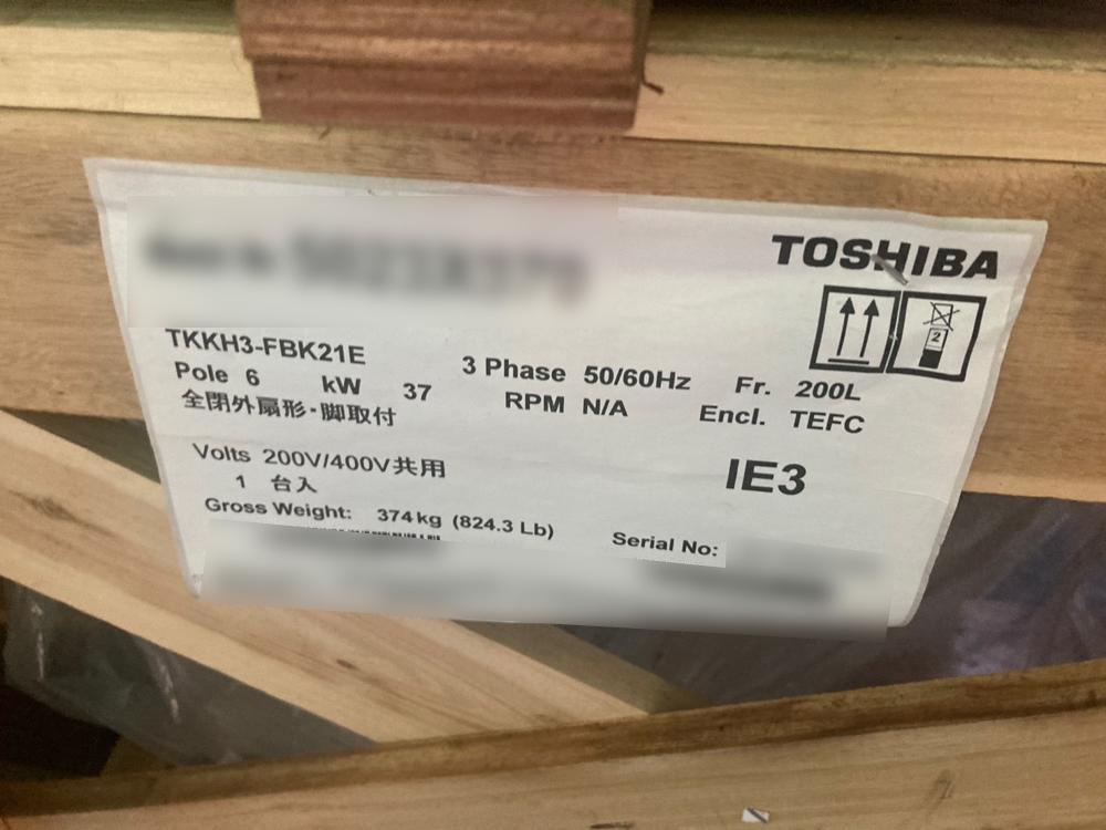【新品】東芝製モーターの詳細画像｜1枚目