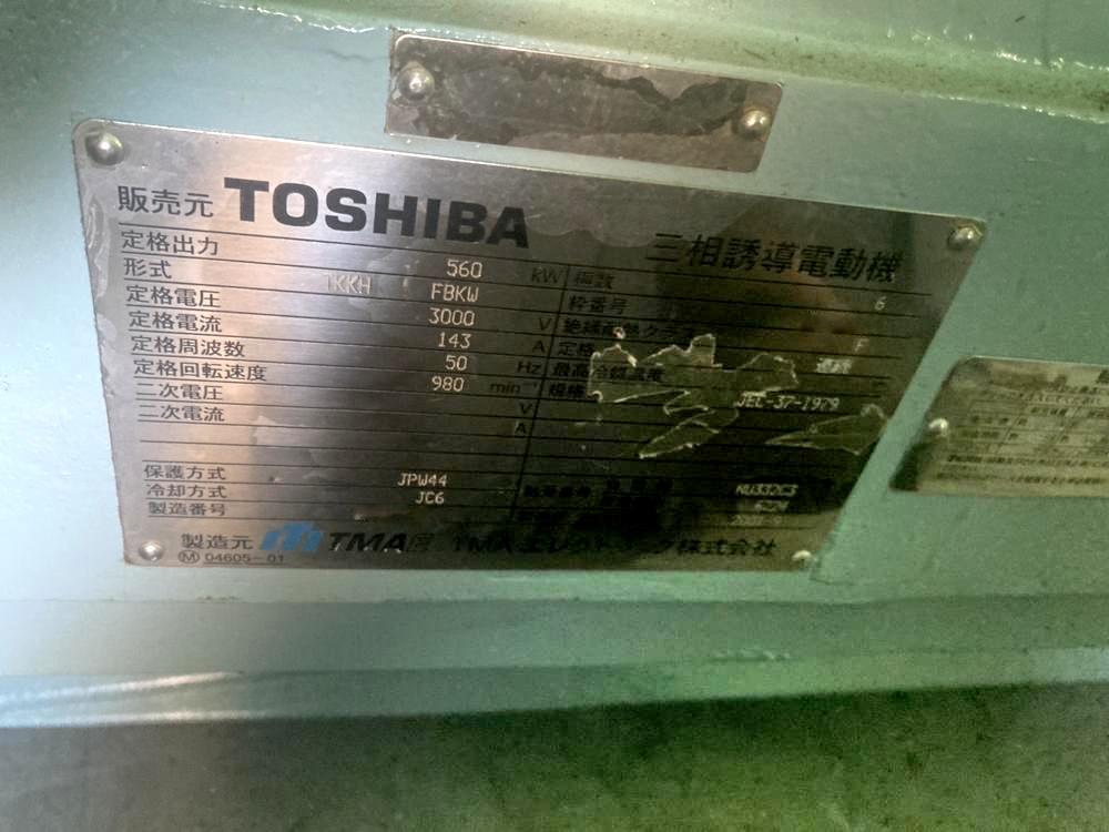【中古】東芝製モーターの詳細画像｜1枚目