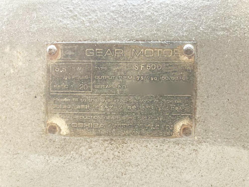 【中古】東芝製モーターの詳細画像|1枚目