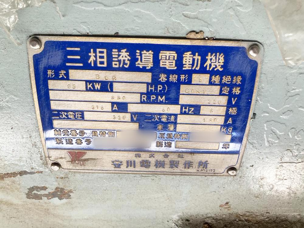 【中古】安川電機製モーターの詳細画像|1枚目